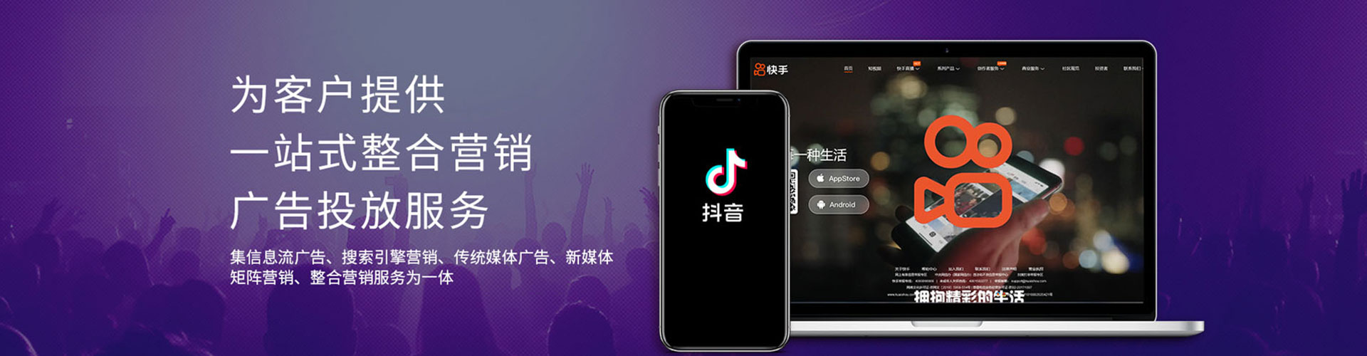 青浦头条信息流